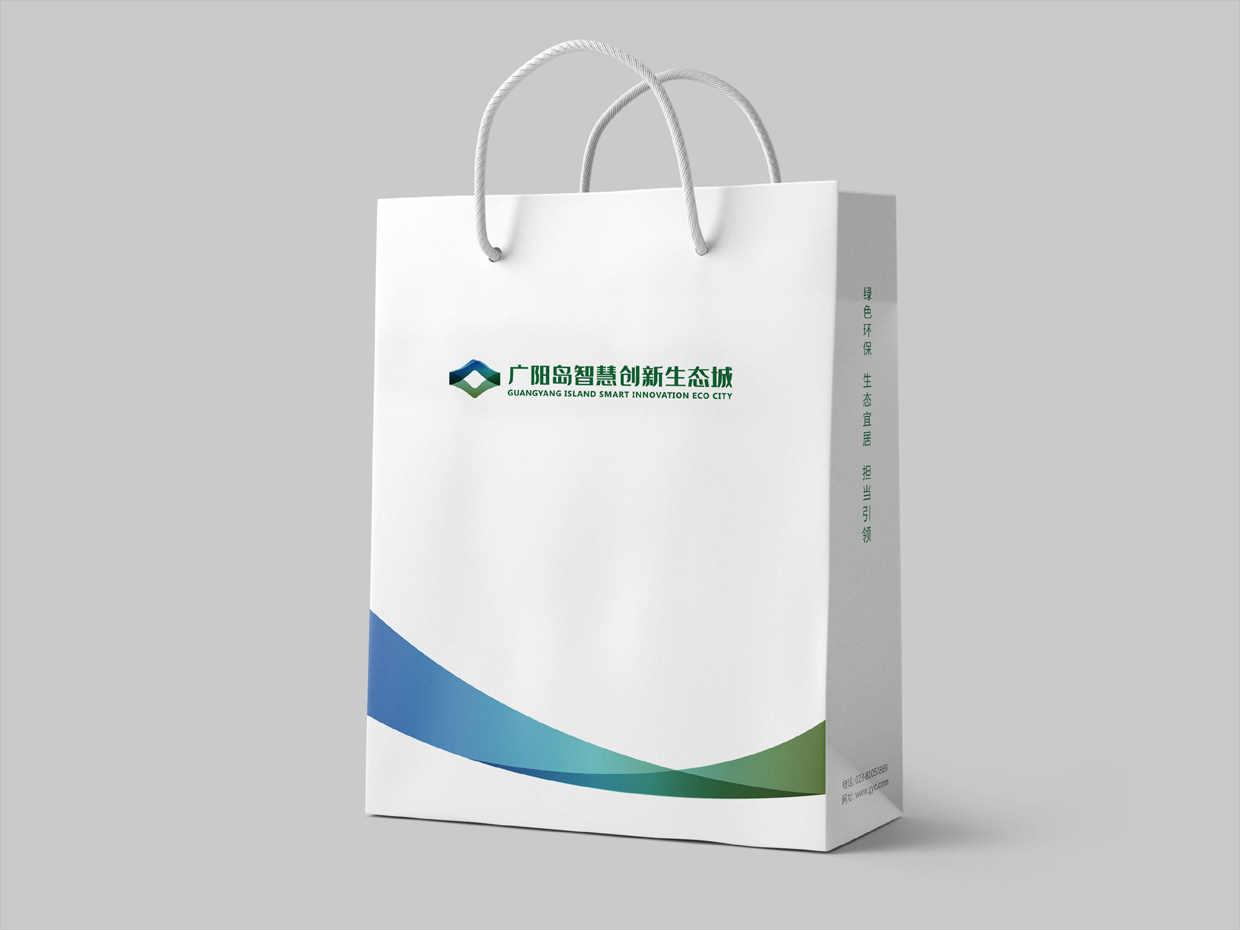 重庆广阳岛智慧创新生态城vi设计之手提袋设计